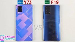 Vivo Y73 vs Oppo F19 SpeedTest and Camera Comparison