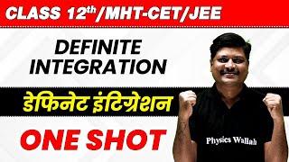 12th Math | Definite Integration in 1 Shot  | HSC | MHT-CET.