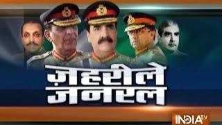 How Pakistan PM Nawaz Sharif Controlled by Army Chief General Raheel Sharif