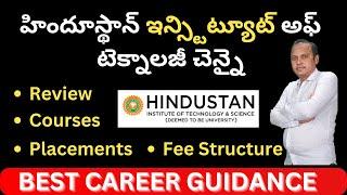 Hindustan Institute of Technology & Science Chennai Review | Fee Structure | Placements | Admissions