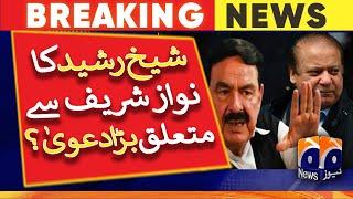 Sheikh Rasheed Big Statement about Nawaz Sharif - Punjab CM has signed dissolution summary