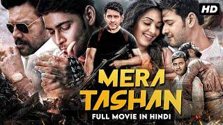 Mera Tashan 2024 Mahesh Babu & Rakul Preet New Release Action Hindi Dubbed Movie | New Hindi Movie