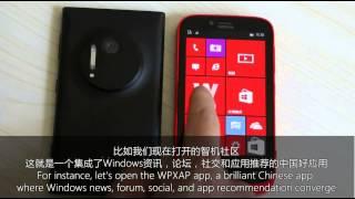 Windows 10 Mobile 10134 Chinese Version