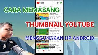 Cara Memasang Thumbnail di YouTube Studio | Tahun 2022