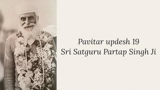 Updesh 19 - Sri Satguru Partap Singh Ji