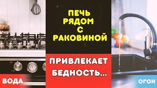  Советы миллениалам | 6 ВЕЩЕЙ, КОТОРЫЕ НУЖНО СРОЧНО ИЗМЕНИТЬ В ВАШЕМ ДОМЕ | Стоицизм – основа...