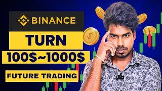 How to earn 100$-1000$ daily in binance futures tamil| Easy profitable stratergy| #fibonacci