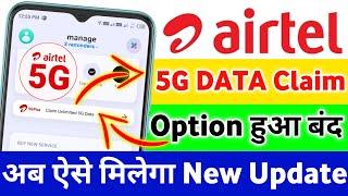 Airtel Mitra Retailer New Update Today 2024 New Sim Card Mnp Port Activation Claim Unlimited 5G Data