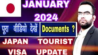 Japan Tourist Visa Update in January 2024 | How to Get Japan Visa in 2024 | Japan Visa Information