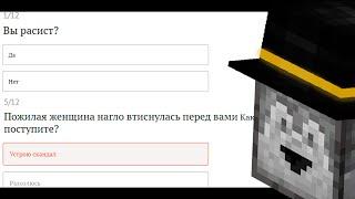 ПУГОД ПРОХОДИТ ТЕСТЫ НА ТЕМПЕРАМЕНТ И КОТИКОВ С РЫБКОЙ