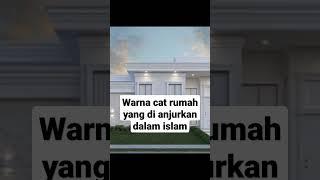 warna cat rumah yang di anjurkan dalam islam@ishaq bae,