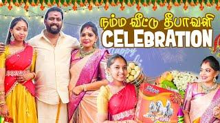 புது வீட்ல தீபாவளி Celebrate பண்ண போறோம்  | தெறிக்க விட்ரோம் | kannan bhagavathy