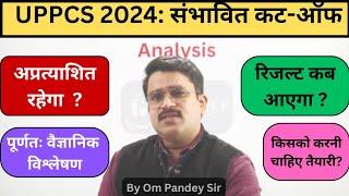 UPPCS 2024:Cut Off Analysis | UPPCS cut off 2024 | #UPPCS pre cut off 2024 #iasprep #roaro #ompandey