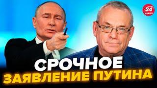 ЯКОВЕНКО: Путин обратился К УКРАИНЦАМ! Выкатил НЕОЖИДАННОЕ требование для ПЕРЕГОВОРОВ