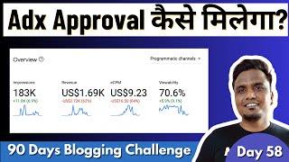 Day 58/90: Google Adx Approval कैसे मिलता है? | How to get Google Adx Account?