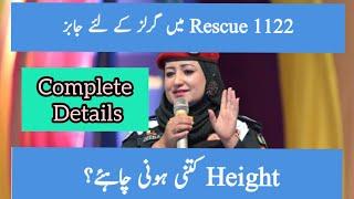 Rescue 1122 Jobs 2022 for femaleS