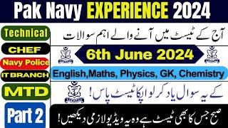 Pak navy technical sailor test preparation 2024 | Pak navy test Experience 2024 | Pak navy