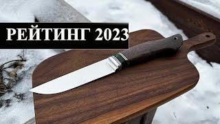 Какую сталь выбрать для ножа - рейтинг ножевых сталей 2023