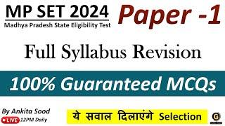 Full Syllabus Revision for MPSET 2024 | Paper 1 Most Expected MCQS Preparation