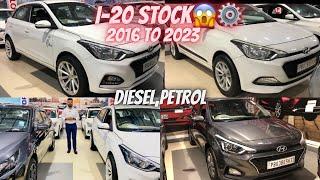 i-20 CAR STOCK️//OLD SHAPE//NEW SHAPE//BHANDARI CAR BAZAR BHOGPUR||