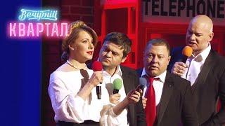 Вопрос на миллион - Кличко учит Порошенко, Тимошенко и Ляшко заполнять декларацию | Вечерний Квартал