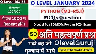 O level (M3-R5) MCQs Jan 2024 | M3-R5 most important mcqs for jan 2024  | o level exam  2024