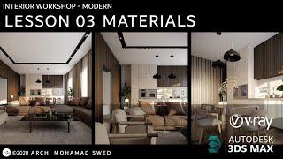 Interior workshop 3Ds max & vray (Modern) - L 03 (Materials)