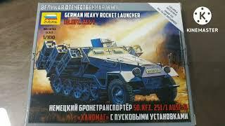 Zvezda German Heavy Rocket Launcher 1/100