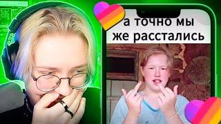 ДРЕЙК СМОТРИТ КРИНЖ из ЛАЙКА #9 | Likee