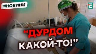 "По русски – ноль! И все на одну РОЖУ": СБУ перехопила розмову медсестри та окупанта