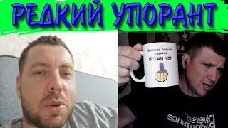 Даже моё терпение лопнуло. | Чат рулетка #краянин