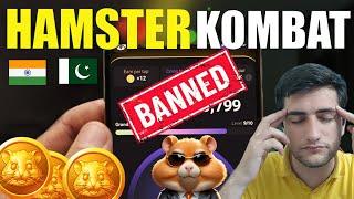 Hamster Kombat Account Banned | Hamster Kombat New Update | Hamster Kombat Listing Date, Airdrop