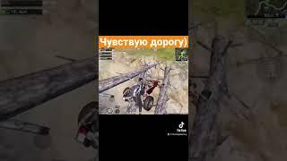 #pubgmobile #streampubgmobile #пабг #пабгмобаил #pubgmobilelive
