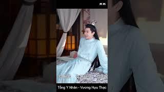 Hậu trường Tẫn Tương Tư - Hậu trường 1 | Tống Y Nhân Vương Hựu Thạc