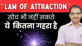 Law of attraction in depth