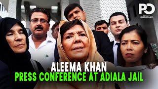 BREAKING: Aleema Khan's Jaw-Dropping Adiala Jail Press Conference | Imran Khan’s Powerful Message