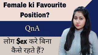 Female Favourite Position | Log kare bina kaise rehte hain? CommentCharcha2.28 | Tanushi and family