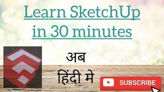 Full Sketchup Tutorial in Hindi - Learn Sketchup in 30 minutes