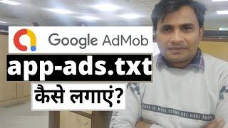 App Ads Txt Admob | Create app-ads.txt file in blogger