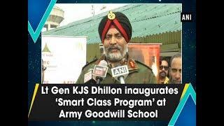 Lt Gen KJS Dhillon inaugurates ‘Smart Class Program’ at Army Goodwill School