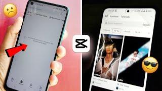 Capcut Template No Internet Connection | Capcut Template Not Showing Problem Solved 