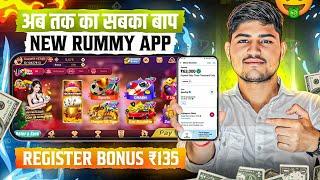 NO INVESTMENT New Rummy Earning App Today | New Teen Patti Earning App | Teen Patti Real Cash Game