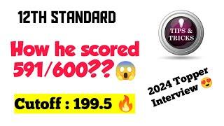 12th Topper Interview 2024|Scored 591/600|Study Tips & Tricks|Topper Secret Revealed 