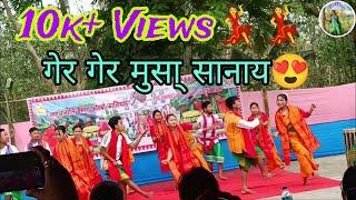 Ger ger(गेर गेर) musra sanai//dance performance||At barama college pre bwisagu celebrations