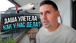 VLOG// Семейный день в Турции: ворую гранаты, ужин дома и завтрак в кафе