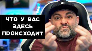 АЛЯРМ! ЭТО ЧТО ЗА ПЕРЕМЕНЫ? Разберёмся! Стрим Вспышки. Мир танков 1.25