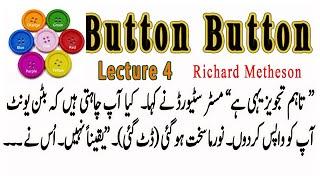 Button Button Translation in Urdu │ Button Button  Urdu Translation │ Button Button Lecture 4