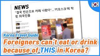 It’s harder to order food or drink in Korea than before | Seoul Korea Travel
