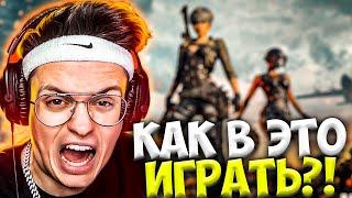 БУСТЕР ГОРИТ В ПАБГЕ feat. СТАНИСЛАВ9 / БУСТЕР ИГРАЕТ В ПАБГ / BUSTER PUBG