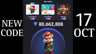 12 october million diamonds code | Hamster kombat season 2 | Hamster kombat diamonds trick